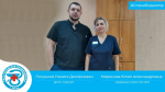 Благодарность