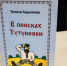 Фото: minkult.pnzreg.ru - Penza-Post.Ru