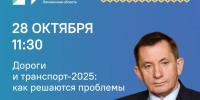Пензенцам ответят на вопросы о транспорте и дорогах - Комсомольская правда