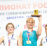 Пензенские скалолазы стали призерами всероссийских соревнований - Пенза-Обзор
