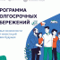 Программа долгосрочных сбережений - Министерство строительства, транспорта и дорожного хозяйства