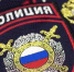О начале формирования общественного совета при ОтдМВД России по Лопатинскому району - Газета Наше Слово