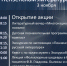 Пензенский литературный музей присоединится к акции «Ночь искусств» - Объединение литературно-мемориальных музеев
