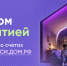 Использование эскроу-счета при строительстве частного дома - Минлесхоз Пензенской области