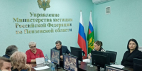 Василий Ложкин принял участие в совещании Минюста России по вопросам оказания бесплатной юридической помощи - Министерство региональной безопасности