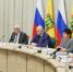 Вадим Супиков принял участие в совместном заседании Стратегического совета и правительства Пензенской области - Пенза-Обзор