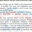 При поддержке «Единой России» стартовал III Всероссийский научно-технологический диктант - Единая Россия