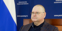 Олег Мельниченко провел совместное заседание стратегического совета Пензенской области и правительства региона - ИА PenzaNews