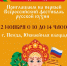 Фото: https://sport.pnzreg.ru/ - Penza-Post.Ru