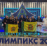 Пензенцы принимают участие в национально чемпионате «Абилимпикс» - Минобрнауки