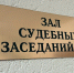 Суд огласил решение по делу пьяного водителя||Фото из архива К. Ярцева - Пензенская Правда