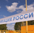 Пензенская область входит в тройку лучших по догазификации среди регионов РФ||Фото t.me/omelnichenko - Пензенская Правда