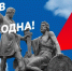 Поздравление исполняющего полномочия главы Пензенского района Ивана Кирюхина с Днем народного единства - Пензенский район