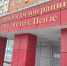 Стало известно, сколько мигрантов проживает в Пензенской области - 1Pnz.Ru