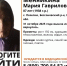 87-летняя женщина пропала в Бессоновском районе - Комсомольская правда