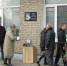 В Кузнецке увековечили память погибшего в ходе СВО врача - Комсомольская правда
