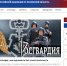 Росгвардия запустила новый онлайн-сервис для повышения антитеррористической защищенности объектов по всей стране - Росгвардия