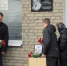 В Кузнецке в честь погибшего на СВО врача открыли мемориальную доску - ПензаСМИ