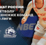 Фото: https://sport.pnzreg.ru/ - Penza-Post.Ru