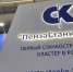 Пензенская область представит достижения станкостроительного кластера в Москве - 1Pnz.Ru