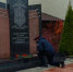 Росгвардейцы отдали долг памяти у мемориала сотрудникам органов внутренних дел - Росгвардия