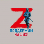 Благотворительный концерт состоялся!