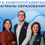 Фото: https://pnzreg.ru/ - Penza-Post.Ru