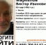 В Пензе пропал 82-летний Виктор Маркелов - Комсомольская правда