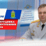Павел Гаврилин поздравил сотрудников полиции с профессиональным праздником - Пенза-Обзор