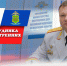 Начальник пензенского УМВД Павел Гаврилин поздравил коллег с Днём полиции - 1Pnz.Ru