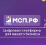 На Цифровой платформе МСП.РФ запущен сервис «Поддержка предпринимателей в сфере туризма» - Пензенский район