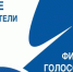 Пензячка вышла в лидеры онлайн-голосования проекта «Новые созидатели 2025» - Пензенская Правда