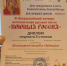 Фольклорный ансамбль «Радованье» Пензенского колледжа искусств стал лауреатом II степени Всероссийского конкурса «Поющая Россия» - Министерство культуры и туризма