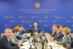 Состоялось заседание Госсовета РФ по регулированию труда иностранных граждан
