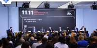 В Национальном центре «Россия»  впервые прошел День платформенной экономики - Представительство Правительства области при Правительстве РФ