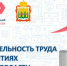 Региональный центр компетенций объявляет набор предприятий - Министерство экономического развития и промышленности