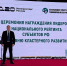 Пензенская область вошла в ТОП-20 регионов по уровню кластерного развития - 1Pnz.Ru