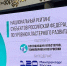 Пензенскую область отметили за высокие показатели по уровню кластерного развития - Пенза-Обзор