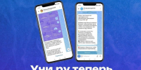Пензенцы могут следить за учёбой ребёнка с помощью цифрового помощника - Пензенская Правда
