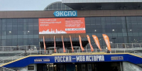 В России намерены обновить механизм работы промышленных кластеров - ПензаСМИ