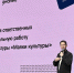 Замминистра культуры и туризма региона Роман Якупов принял участие в третьем семинаре «Маяки культуры» - Министерство культуры и туризма