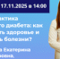 АНОНС - ТФОМС