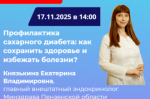 АНОНС