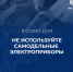 МЧС России напоминает правила безопасности при понижении температур - МЧС Пензенской области