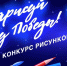 Жители Пензенской области – среди первых участников новогоднего конкурса Музея Победы - Правительство
