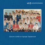 Пензенская область отмечает Всероссийский день самбо