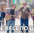 «Вместе весело шагать»: новый музыкальный подарок проекта #МУЗЫКАВМЕСТЕ к Международному дню студента - Министерство культуры и туризма