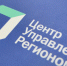 Пенза лидирует по количеству жалоб в ЦУР - 1Pnz.Ru