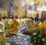 01 - Пензенская Епархия