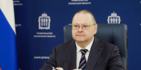 Губернатор оценил работу по подготовке региона к отопительному сезону - Правительство